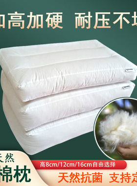 木棉枕芯加高加厚木棉花硬枕头攀枝花单人不易变形成人枕心送枕套