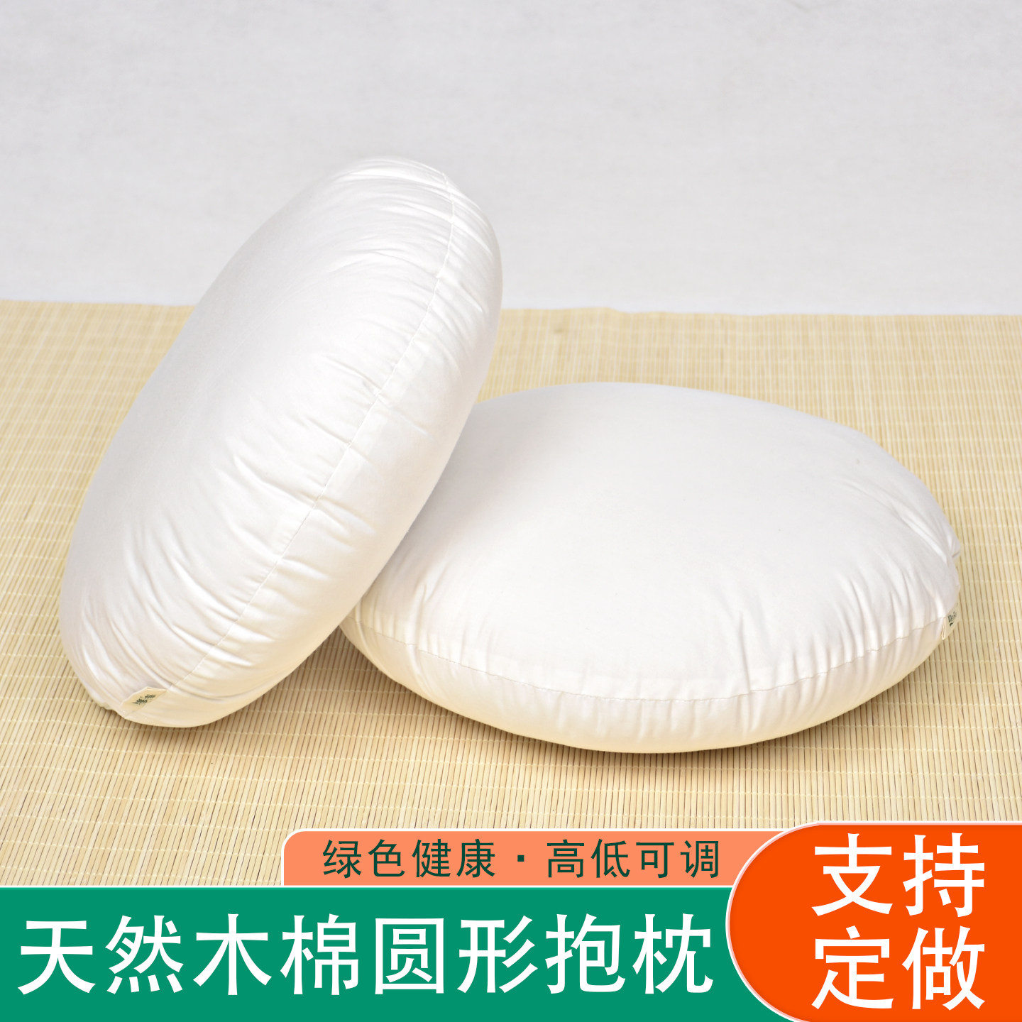 天然木棉圆形瑜伽攀枝花打坐靠枕