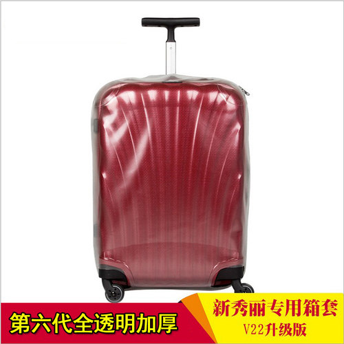 适用于新秀丽AD2 42N BU7 TI3 GN4 DB3箱套行李箱保护套透明免脱