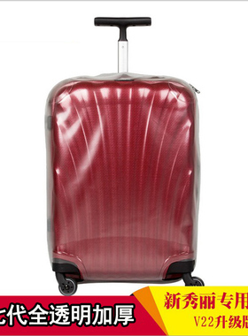 适用于新秀丽拉杆箱透明箱套V22 I00 i72 u72  CS2行李箱保护套