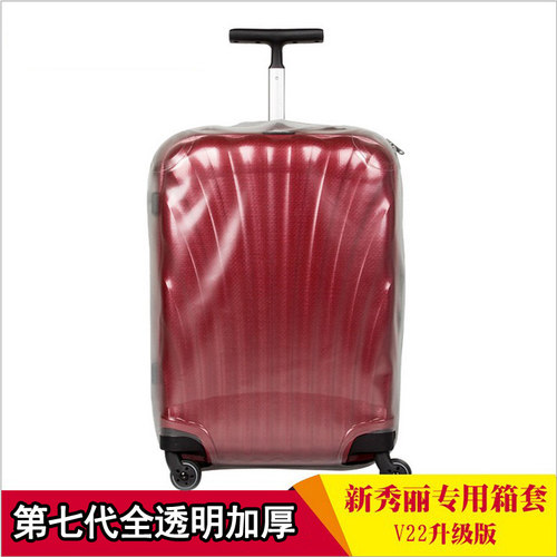 适用于新秀丽拉杆箱透明箱套V22 I00 i72 u72  CS2行李箱保护套