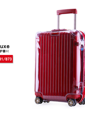 适用于Rimowa日默瓦行李箱透明箱套Salsa Deluxe旅行拉杆箱保护套