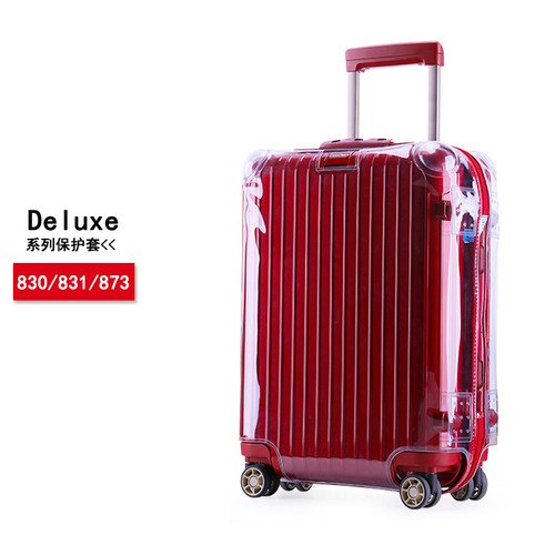 适用于Rimowa日默瓦行李箱透明箱套Salsa Deluxe旅行拉杆箱保护套