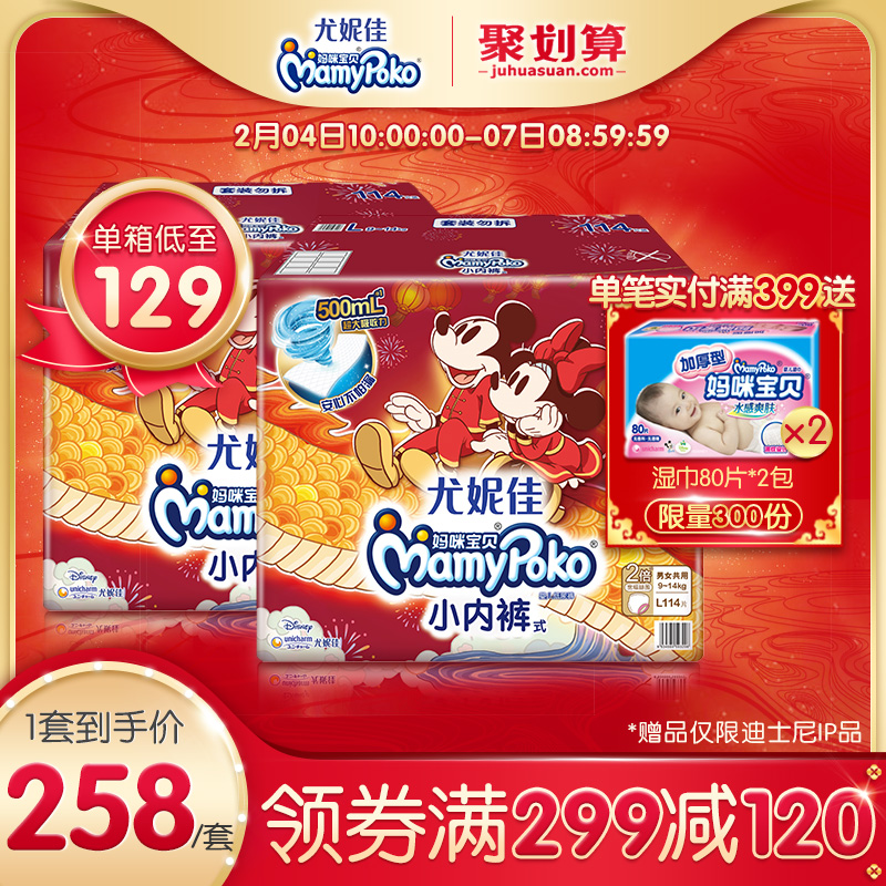 网友分享在meiguo.com的图片