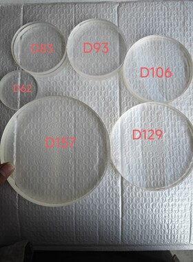 瑕疵物镜DIY天文望远镜物镜 崩边磕碰划痕152 127 102 90 80 捡漏