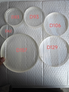 瑕疵物镜DIY天文望远镜物镜 崩边磕碰划痕152 127 102 90 80 捡漏