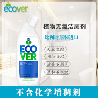 ecover 欧维洁 洁厕剂植物无氯洁厕宝洁厕灵除臭除垢马桶清洁剂