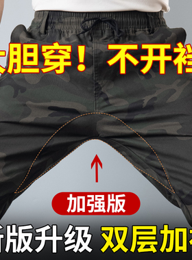 弹力棉线迷彩加档束脚直筒裤工装裤电焊防烫耐磨抗撕裂户外工作裤