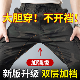 弹力棉线迷彩加档束脚直筒裤工装裤电焊防烫耐磨抗撕裂户外工作裤