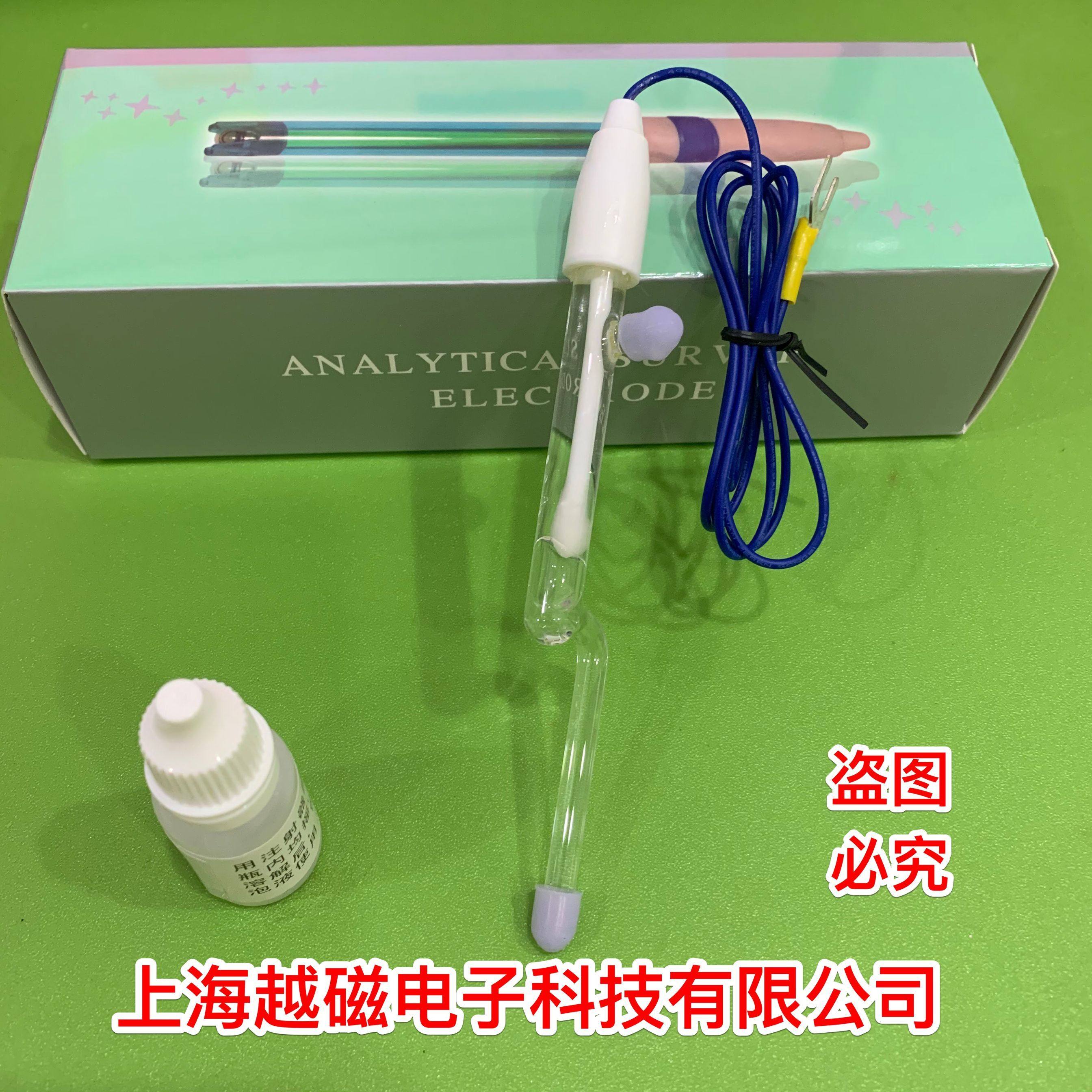 232参比电极/饱和甘汞电极/232-01饱和甘汞电极直管