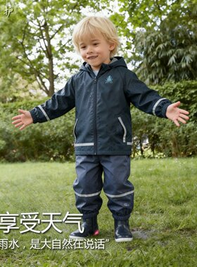 儿童雨衣春秋加绒PU上衣男童女童幼童小学生防水分体雨衣外套
