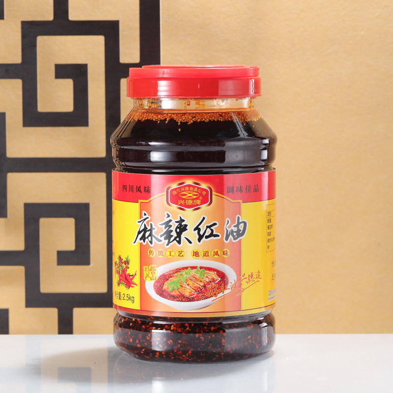 麻辣红油5斤营山兴德辣椒油带渣油泼辣椒四川名特产瓶装辣椒调料