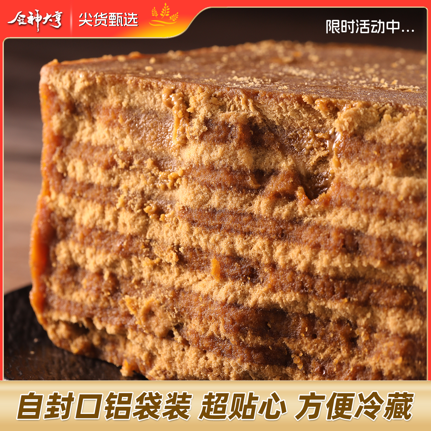 老红糖块四川发云南手工熬制黄糖大姨妈月子产妇土甘蔗水糖黑糖老