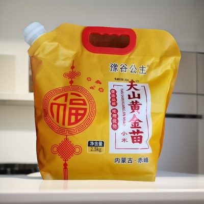 商用内蒙金苗小米50斤新鲜小米