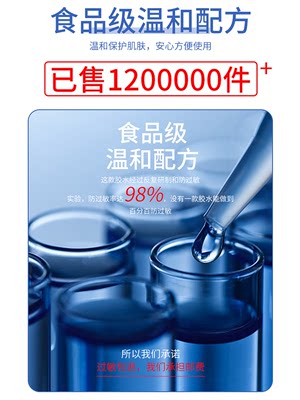 梦鹿假眼睫毛胶水种美睫定型自己嫁接超粘持久梦露专用防过敏正品