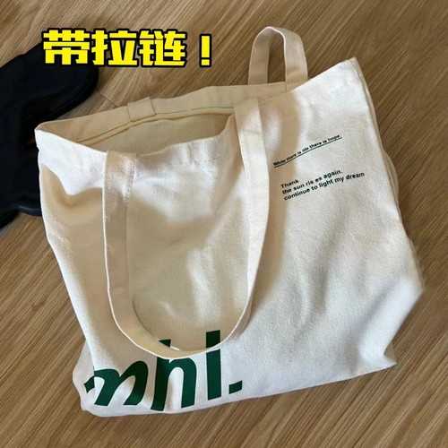 带拉链日系慵懒风帆布包