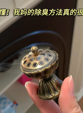 这老祖宗除臭的方法真的很牛