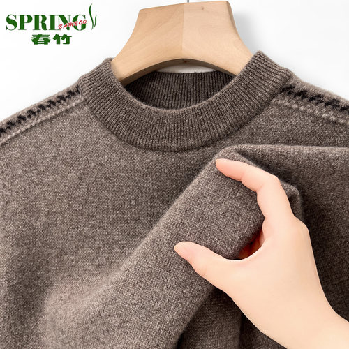 上海春竹羊绒衫男100纯羊绒毛衣