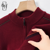 上海春竹男装 100%羊绒衫 半高拉链领中老年爸爸本命年红色加厚毛衣