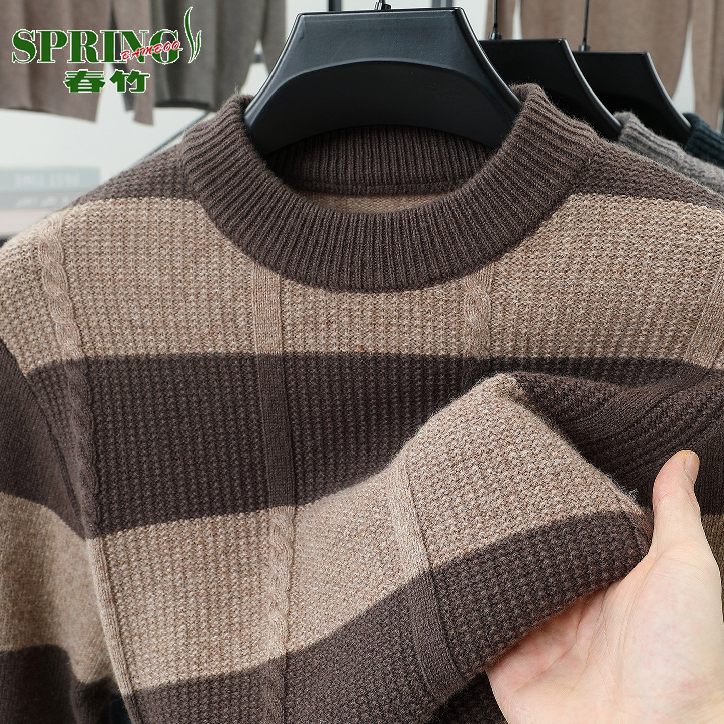 新款春竹羊绒衫男100%纯山羊绒圆领加厚条纹宽松大码冬季高档毛衣,男装,羊绒套衫,淘宝优惠券,粉丝福利购,淘宝优惠卷