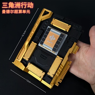 三角洲行动曼德尔超算单元大红模型桌面摆件生日礼物周边3D打印