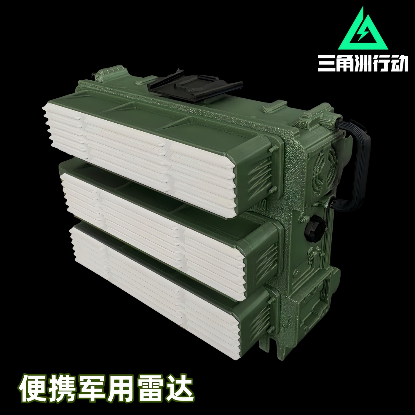 三角洲行动周边 便携雷达模型曼德尔超算单元大红桌面摆件3D打印