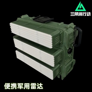 三角洲行动周边 便携雷达模型曼德尔超算单元大红桌面摆件3D打印