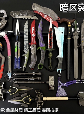暗区突围周边武器瑞兔折刀急袭弯刀涂鸦利刃寒鸦手刺金属模型摆件