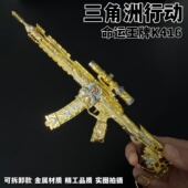 三角洲行动周边命运王牌K416棱镜攻势M7金属武器模型摆件拆卸玩具