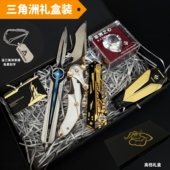 三角洲行动周边北极星伸缩刀模型玩具怜悯折叠刀收藏礼物礼盒装