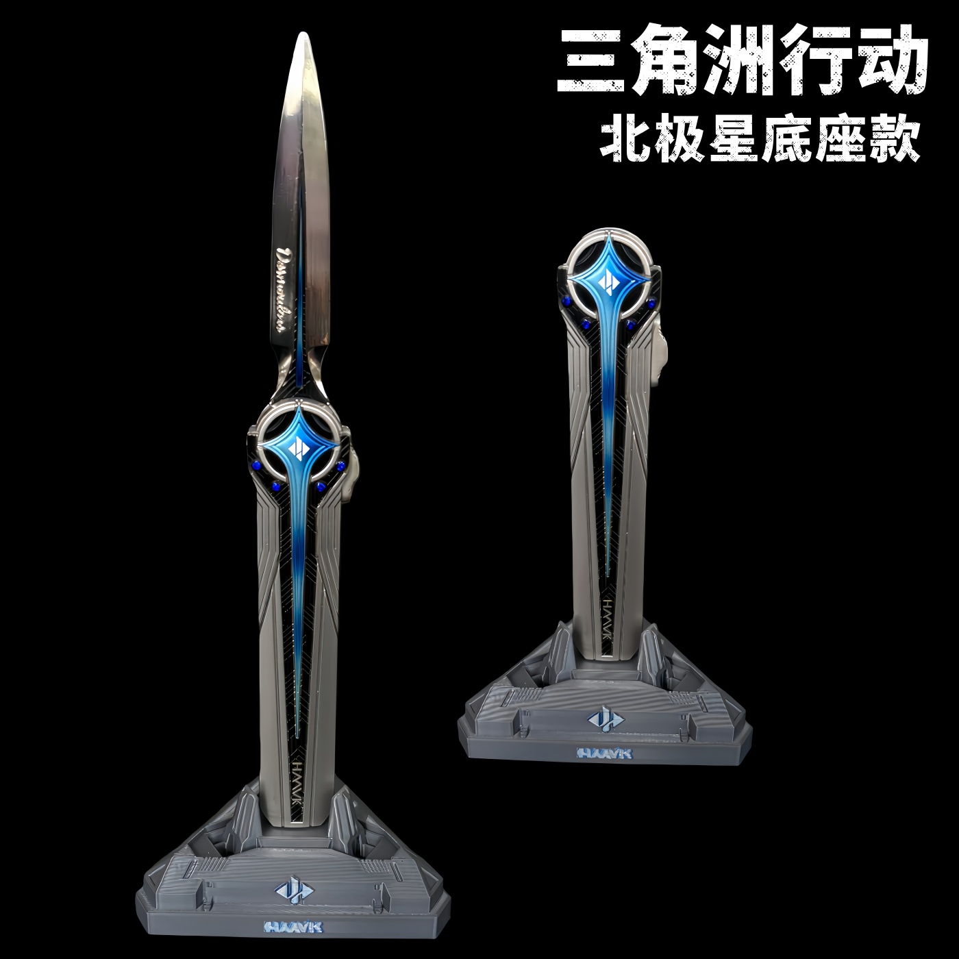 三角洲行动周边北极星伸缩小刀弹射玩具金属模型折叠刀摆件带底座