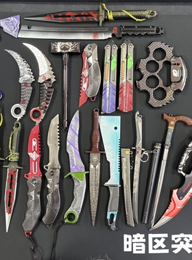 暗区突围合金武器瑞兔折刀急袭弯dao胜利军刃鲨鱼dao模型摆件道具