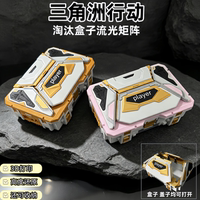 三角洲行动周边首款淘汰盒子流光矩阵模型玩具摆件生日礼物3D打印
