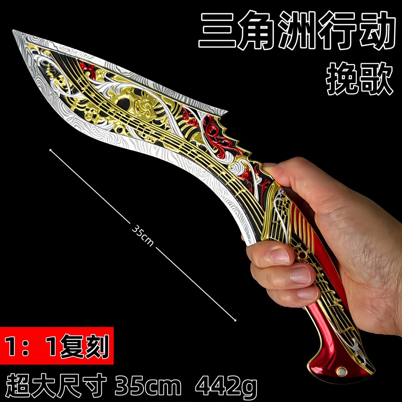 三角洲行动挽歌尼泊尔金属模型图片