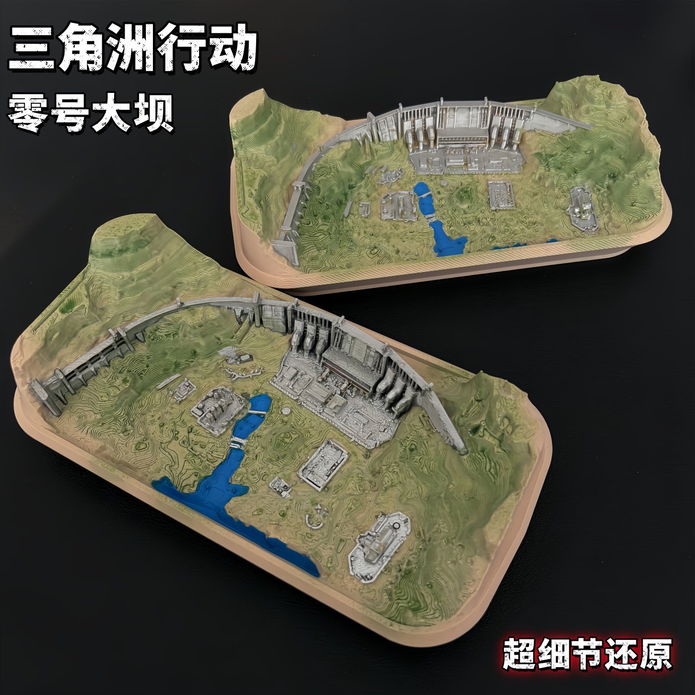 三角洲行动周边零号大坝上色版纪念品模型桌面摆件礼物3D打印