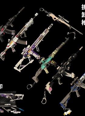 三角洲行动拆卸枪 M7棱镜攻势 腾龙突击步枪气象感应金属武器模型
