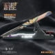 三角洲行动周边暗星刀模型发光底座金属摆件道具新年玩具礼物28cm