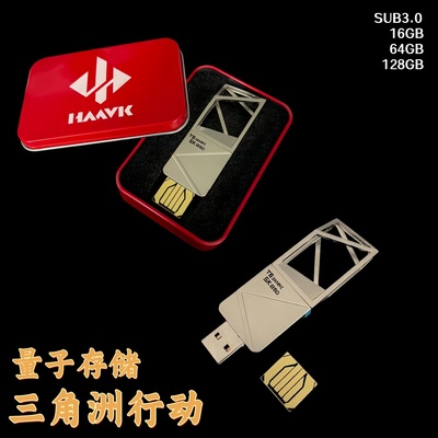 三角洲行动游戏周边 128G量子存储USB3.0可用金属U盘模型道具收藏