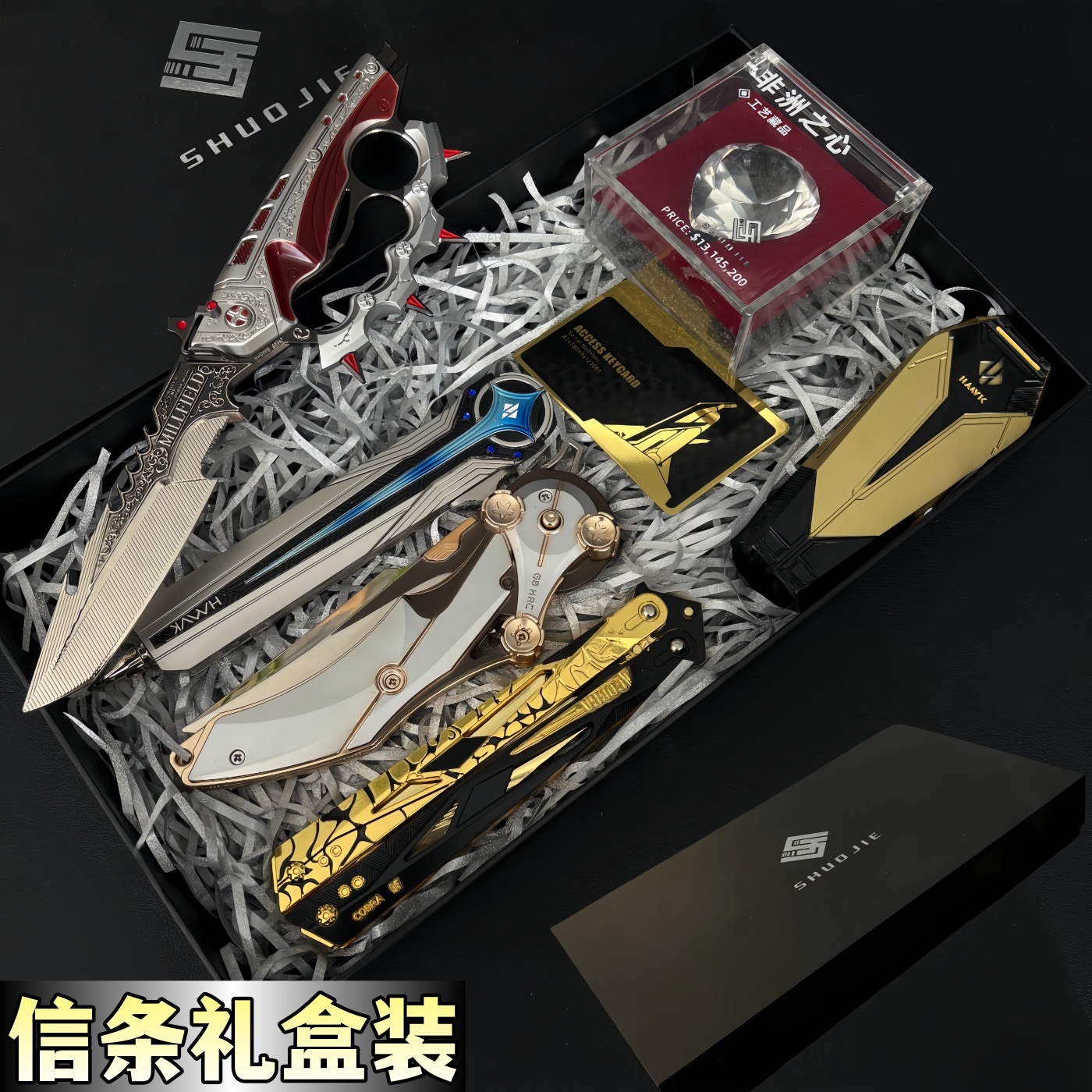 三角洲行动周边信条S7刀皮金属武器模型玩具北极星怜悯影锋礼盒装