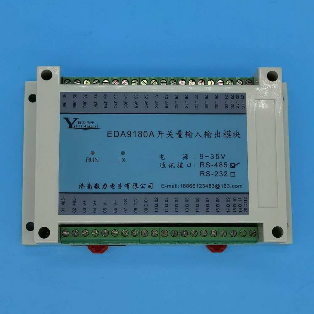 12路开关输入+8路继电器输出485