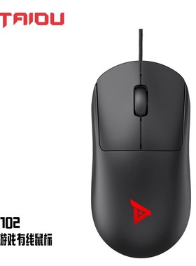 钛度MC102有线鼠标笔记本台式游戏家用适用联想HP小米DELL电脑