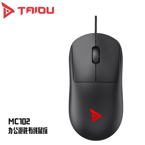 【TAIDU钛度】MC102鼠标
