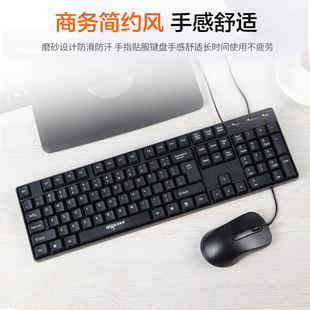 家用办公用游 电脑键鼠套装 有线笔记本台式 爱国者电脑键盘鼠标套装