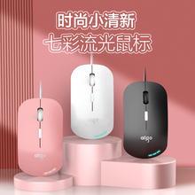 爱国者女生电脑鼠标有线小手台式笔记本usb便携可爱