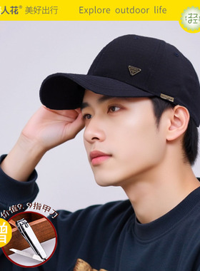 热人花棒球帽男士新款春夏季太阳帽韩版潮流时尚纯棉鸭舌帽51910