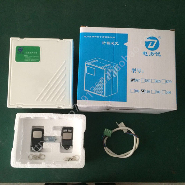220V储备电源管状电机卷帘门车库门智能家居爆款