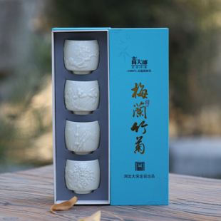 定窑茶杯梅兰竹菊陶瓷主人杯单杯个人专用品茗杯功夫茶具套装送礼