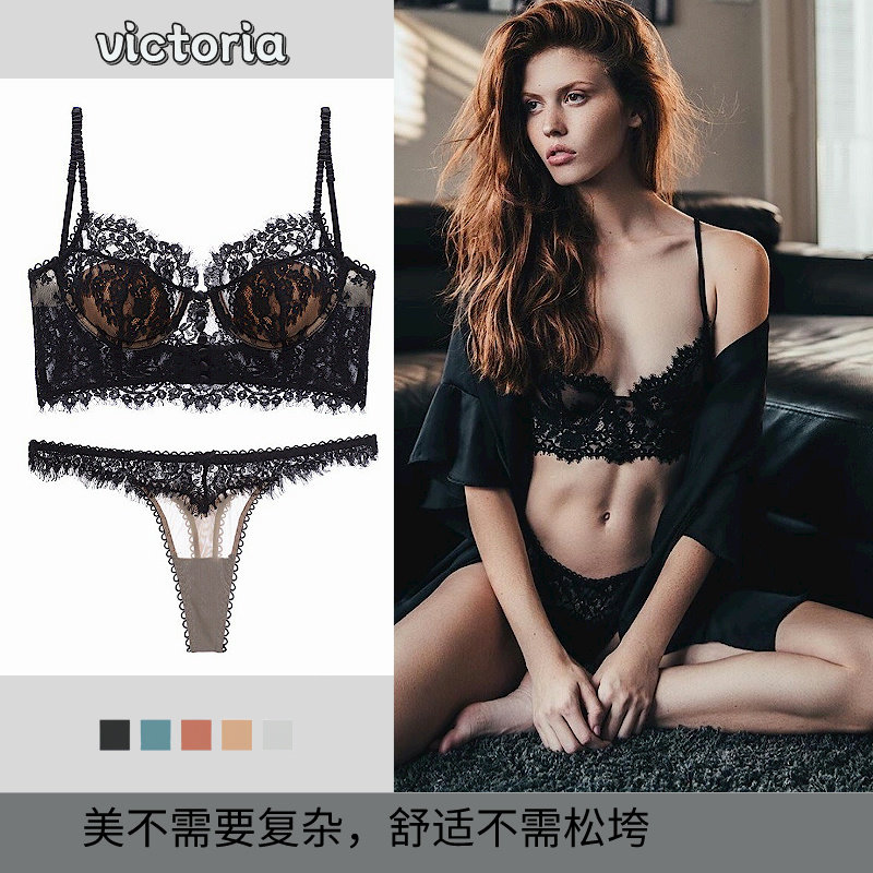 【维多利亚 VICTORIA】新款睫毛蕾丝薄棉胸垫透色性感聚拢内衣女