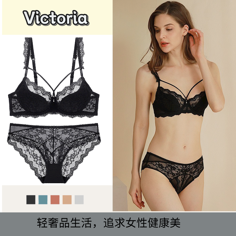 维多利亚欧美性感蕾丝内衣女薄棉大胸显小舒适透气聚拢文胸套装