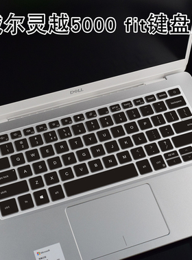 戴尔DELL灵越5000fit键盘保护贴膜14寸Inspiron 5498 5490 5493笔记本13 7391电脑13.3防尘罩7490 5390套5391